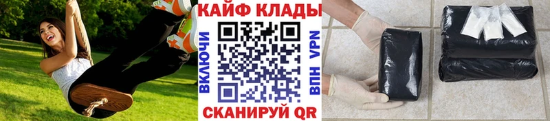 Купить закладку Кокаин  Меф  МАРИХУАНА  Губкинский