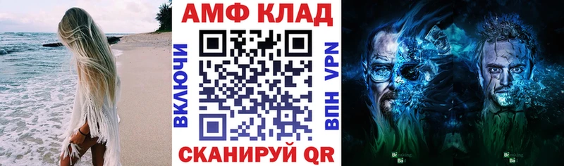 Купить где  Губкинский  АМФЕТАМИН VHQ 