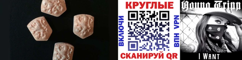 Купить закладки  Губкинский  ЭКСТАЗИ 280 MDMA 