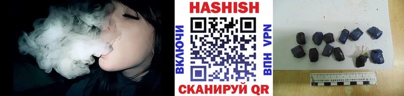 Купить  Губкинский  ГАШИШ убойный 
