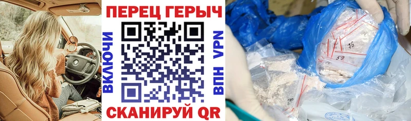 ГЕРОИН афганец  Купить закладки  Губкинский 