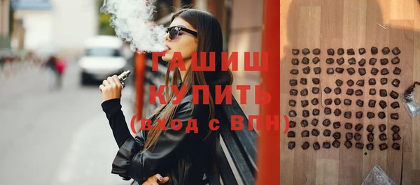 спайс Каменск-Шахтинский