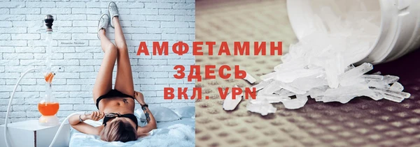 спайс Каменск-Шахтинский