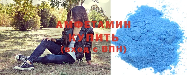 спайс Каменск-Шахтинский