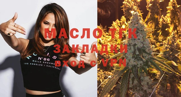 спайс Каменск-Шахтинский