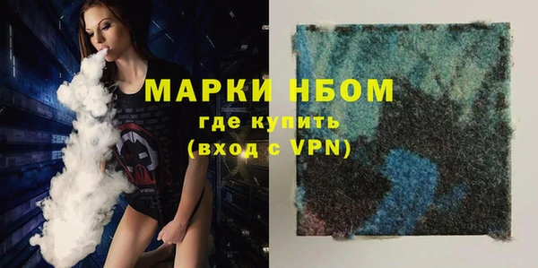 спайс Каменск-Шахтинский