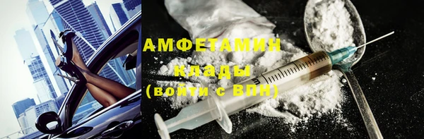 молекула духа Каменногорск