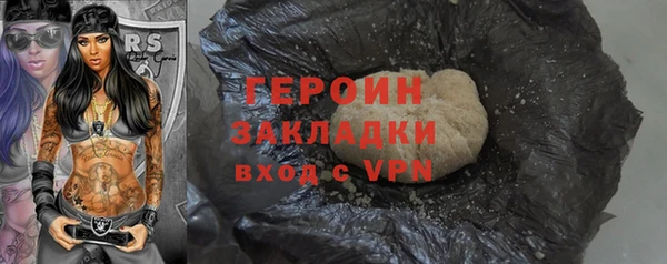 молекула духа Каменногорск