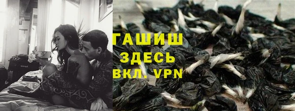 спайс Каменск-Шахтинский