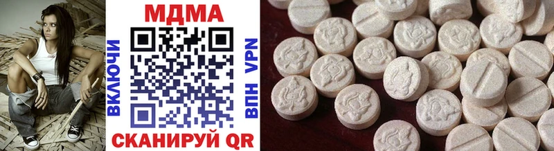 MDMA молли  Купить закладки  Губкинский 