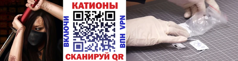 Меф мяу мяу  Губкинский